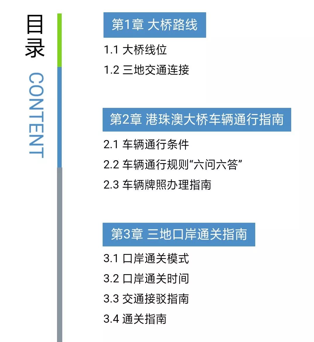 新澳门最精准正最精准,前沿解答解释落实_gfk42.90.22