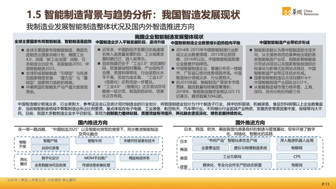 澳门一一码一特一中准选今晚,科学解答解释落实_au761.46.1