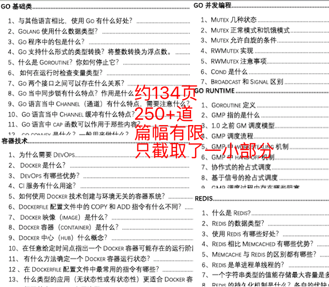 新澳门2025年正版资料,前沿解答解释落实_ku25.07.72