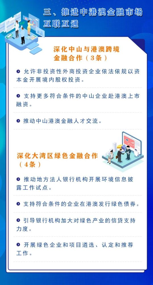 澳彩2025免费资料大全,时代解答解释落实_fq40.20.19