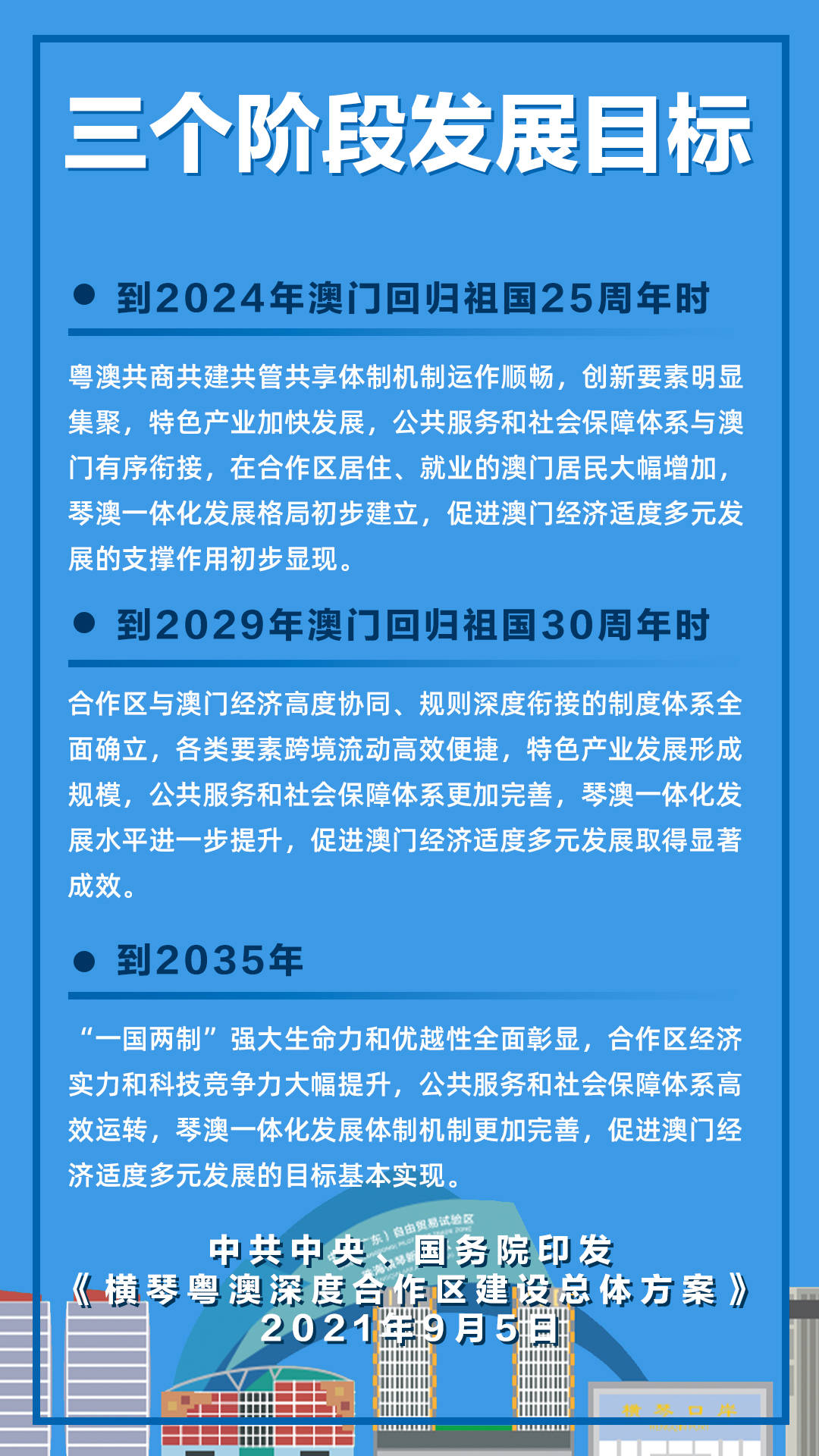 新澳2025最新资料大全021期32-19-41-28-36-26T:32