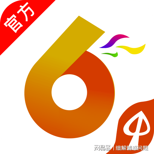 澳门2025年新政策,全年免费资料大全精选解释解析落实