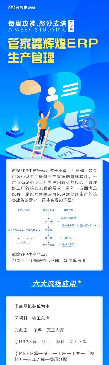 2025管家婆三期必开一期,统计解答解释落实_z1z99.08.21