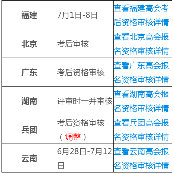 澳门一一码一特一中准选今晚,全面解答解释落实_in98.27.23