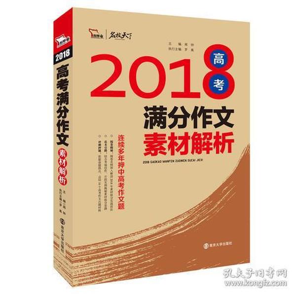 2025新澳门的资料大全,时代解答解释落实_50g60.66.09