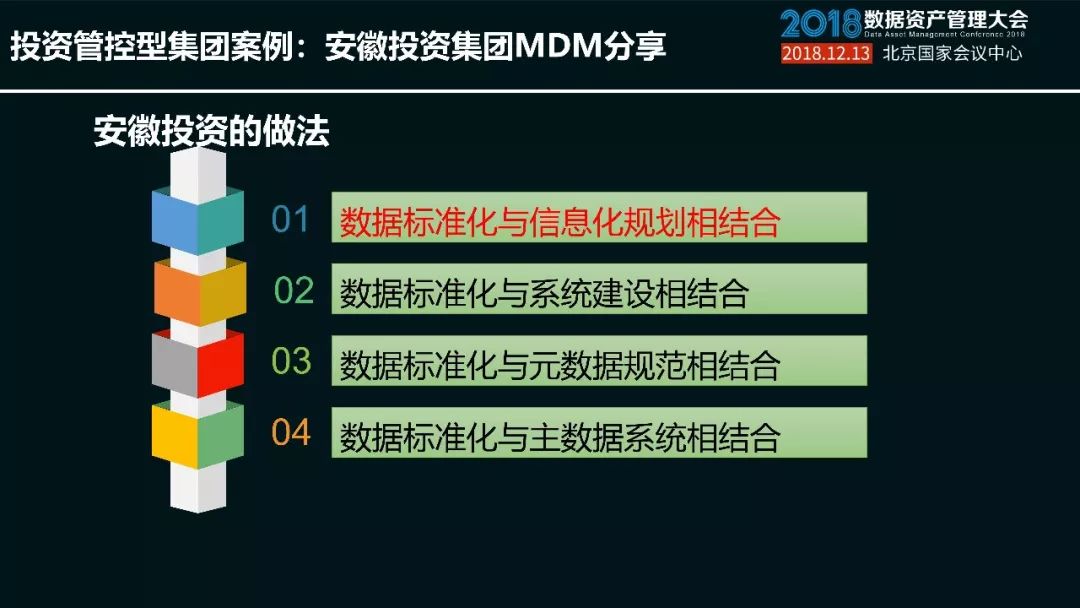 2025新澳门精准免费大全,定量解答解释落实_jm010.16.18