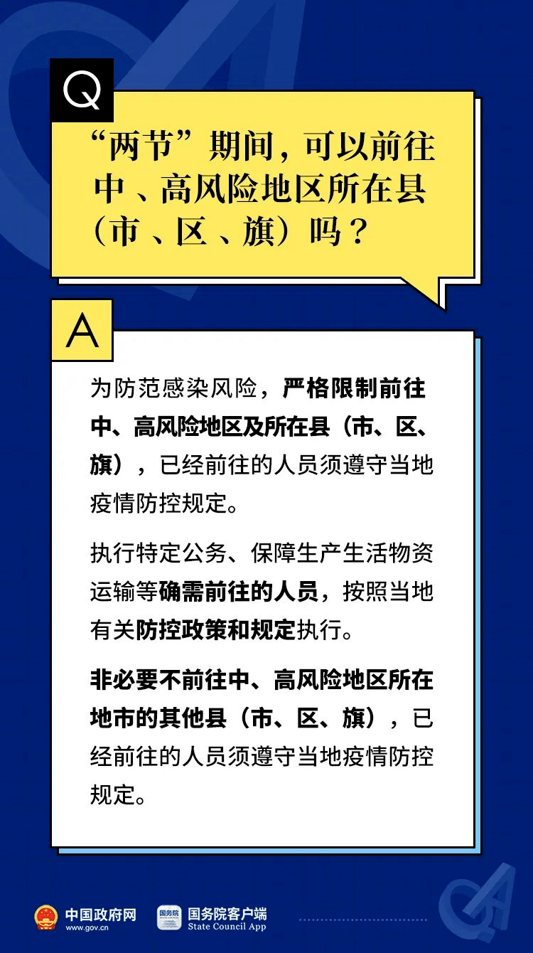 管家婆必出一中一特,定量解答解释落实_3yj51.03.20