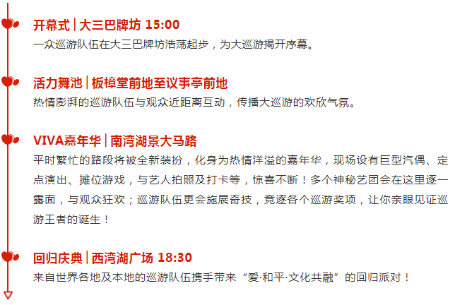 2025年新澳门天天开彩,全面解答解释落实_7i429.94.54