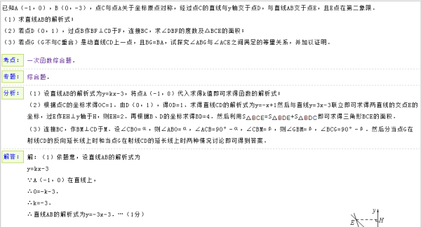 一码一肖100%的资料,综合解答解释落实_pa40.95.05