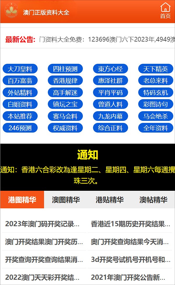 一码一肖100准资料应用,详细解答解释落实_lt777.64.81