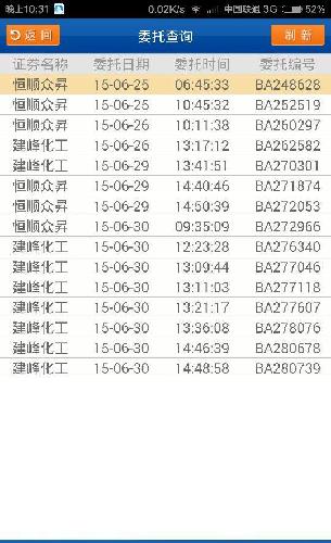 今天晚上的必中一肖,统计解答解释落实_1t81.40.66