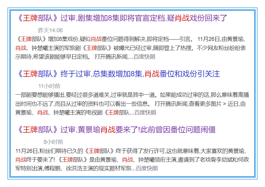 新澳门今晚必开一肖一特,全面解答解释落实_tlk66.76.03