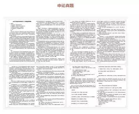 香港正版资料全年最新版,前沿解答解释落实_4is11.98.74