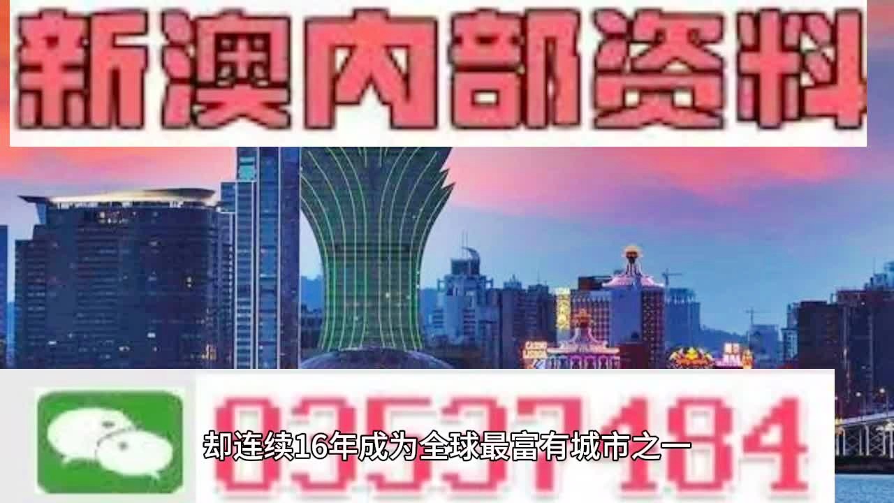 新澳门2025年正版免费公开,前沿解答解释落实_cha40.18.10