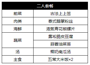 三肖必中三期必出凤凰网,定量解答解释落实_ayc57.98.73