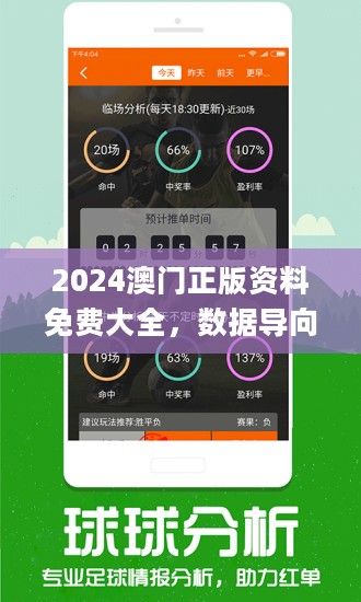 2025新澳精准免费大全,深度解答解释落实_xb00.66.89