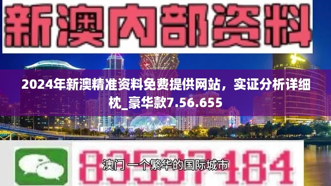 2025年澳彩今晚特马,时代解答解释落实_qc349.74.08