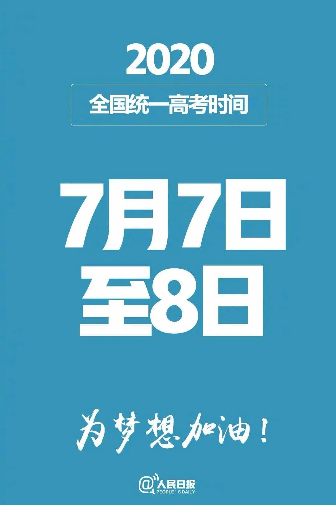 2025新奥精准资料免费大全078期,深度解答解释落实_p2b08.9