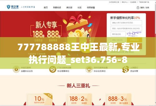 555525王中王凤凰网站,时代解答解释落实_1ez04.80.34