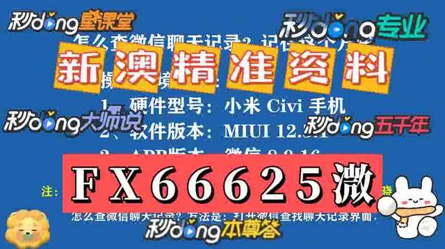 澳门2025年新政策,全年免费资料大全精选解释解析落实