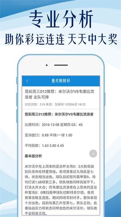 4949澳门精准免费大全2023,实时解答解释落实_7086.33.90