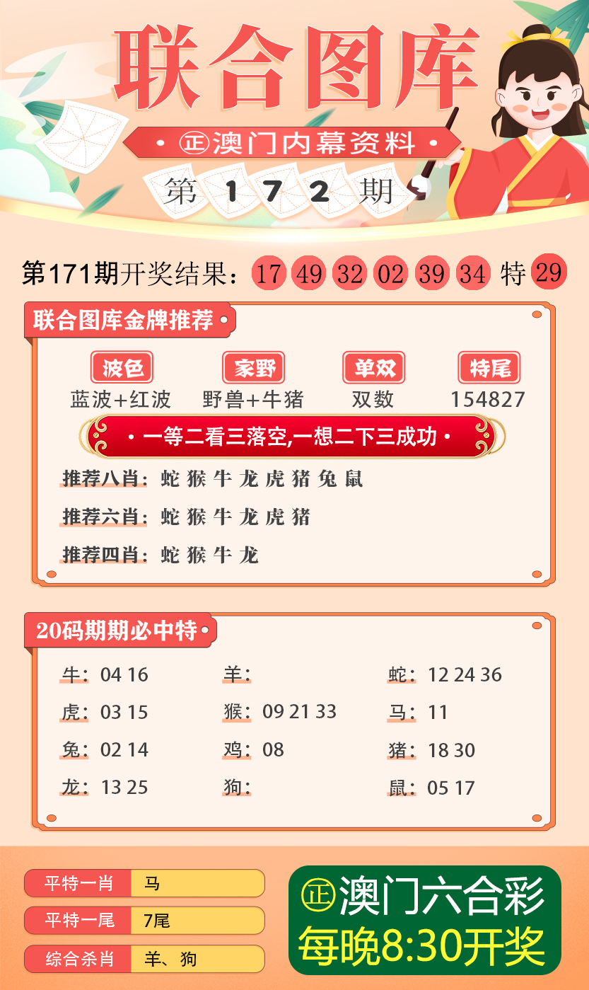 2025澳门精准正版图库,定量解答解释落实_g2931.73.52